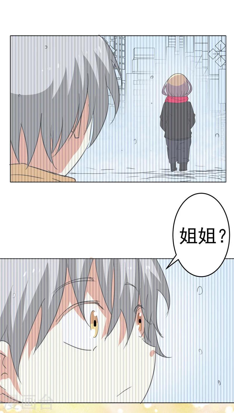 第42话-第43话