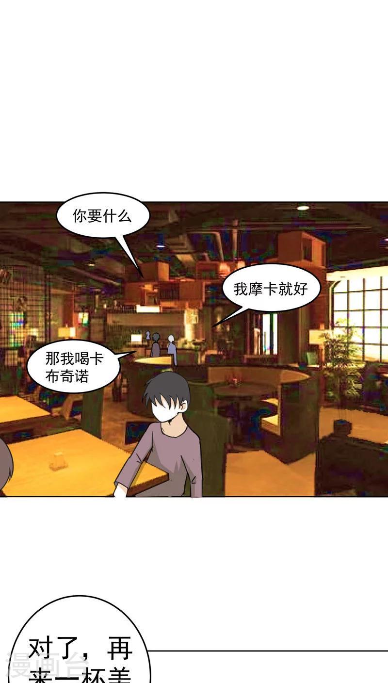 第42话-第43话
