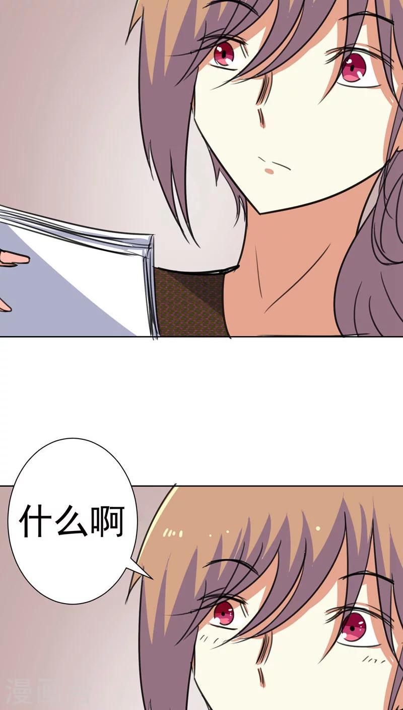 第42话-第43话