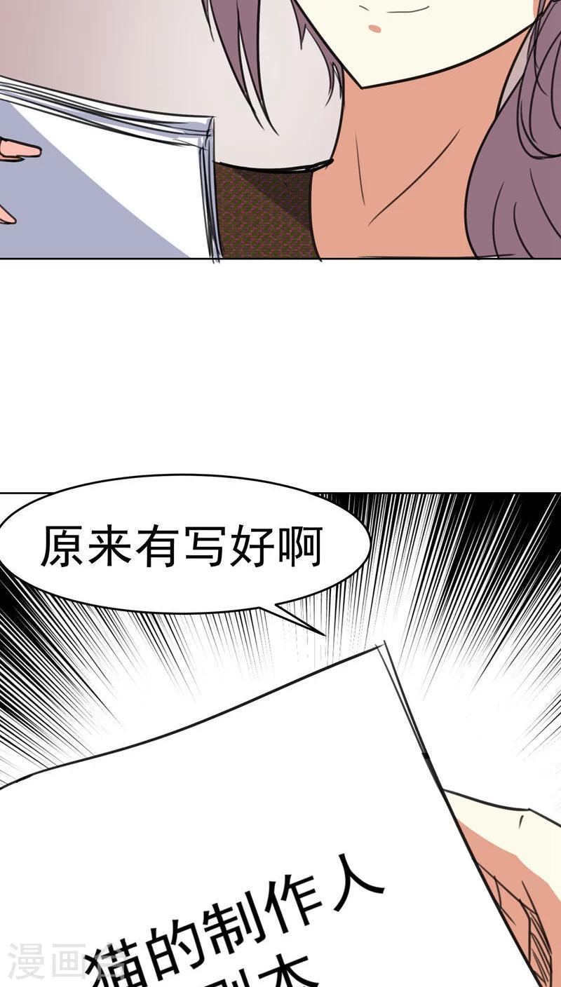第42话-第43话