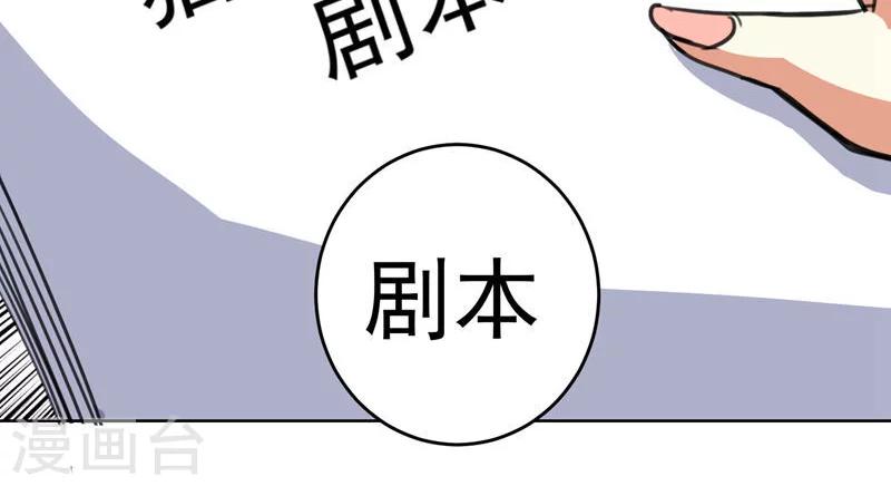 第42话-第43话