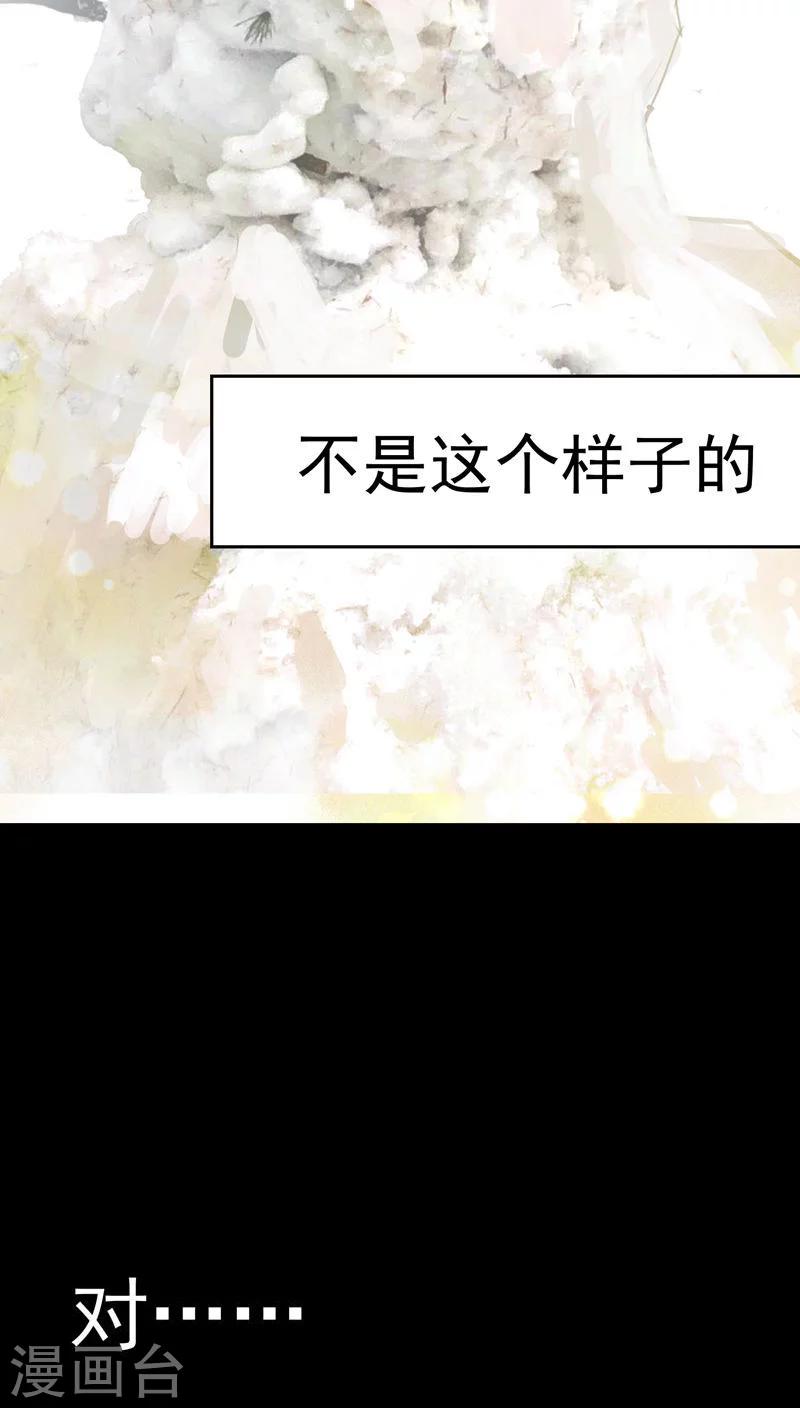 第42话-第43话