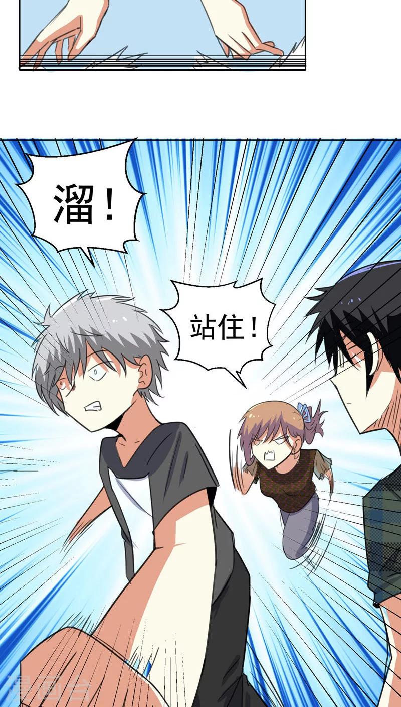 第42话-第43话