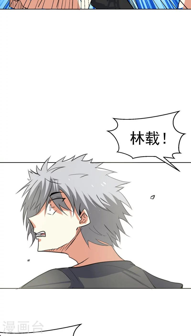 第42话-第43话