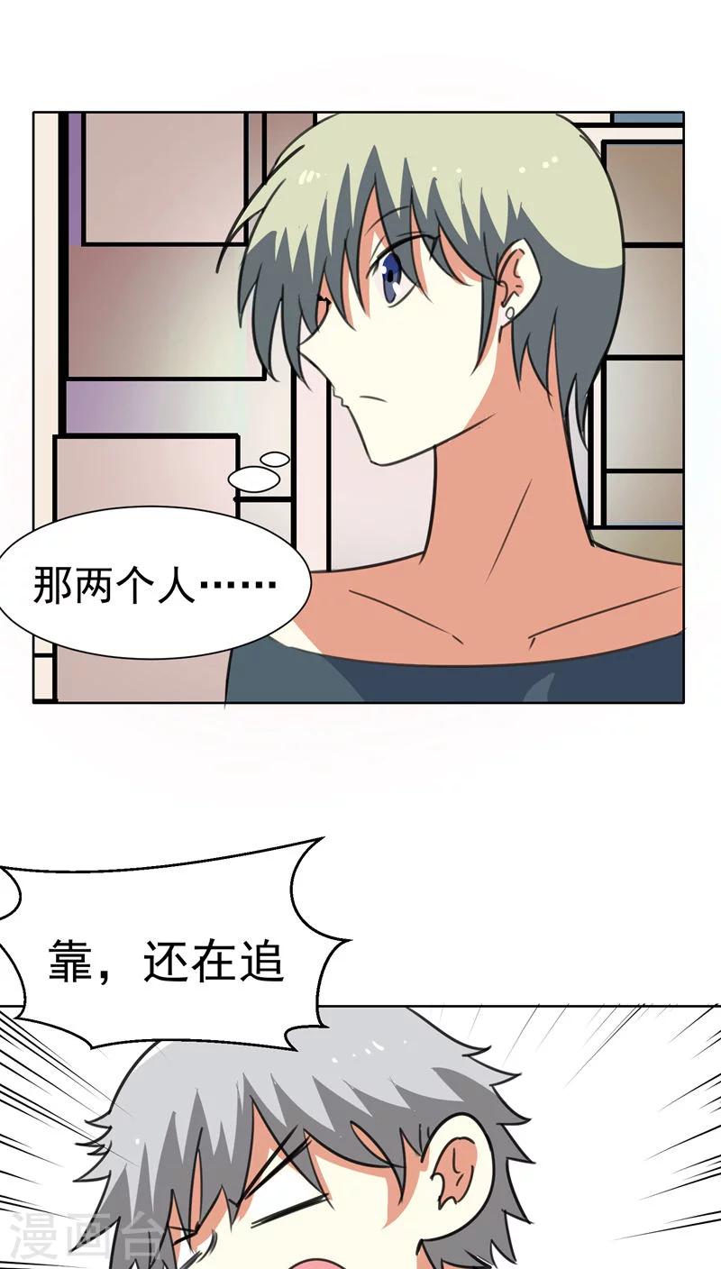 第44话-第45话