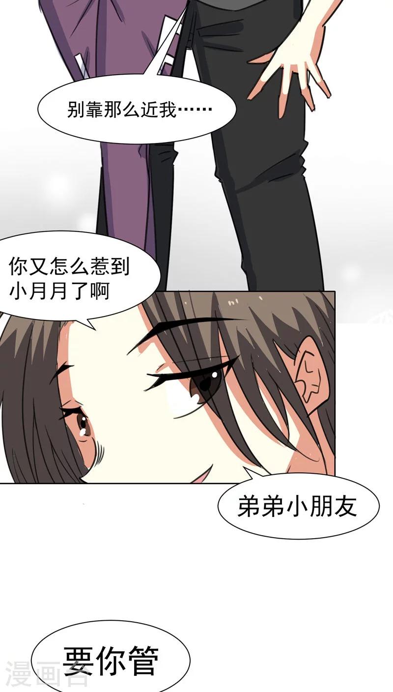 第44话-第45话