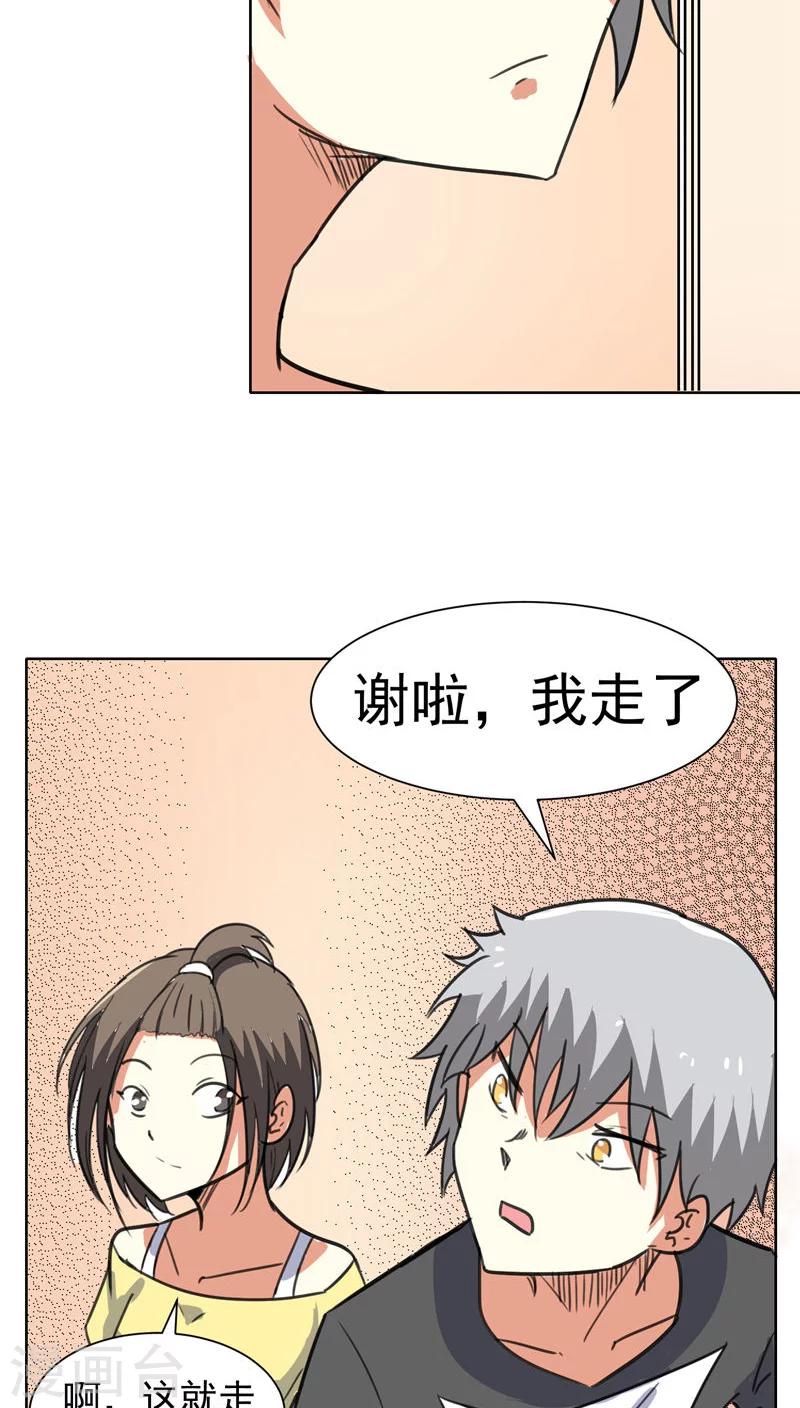 第44话-第45话