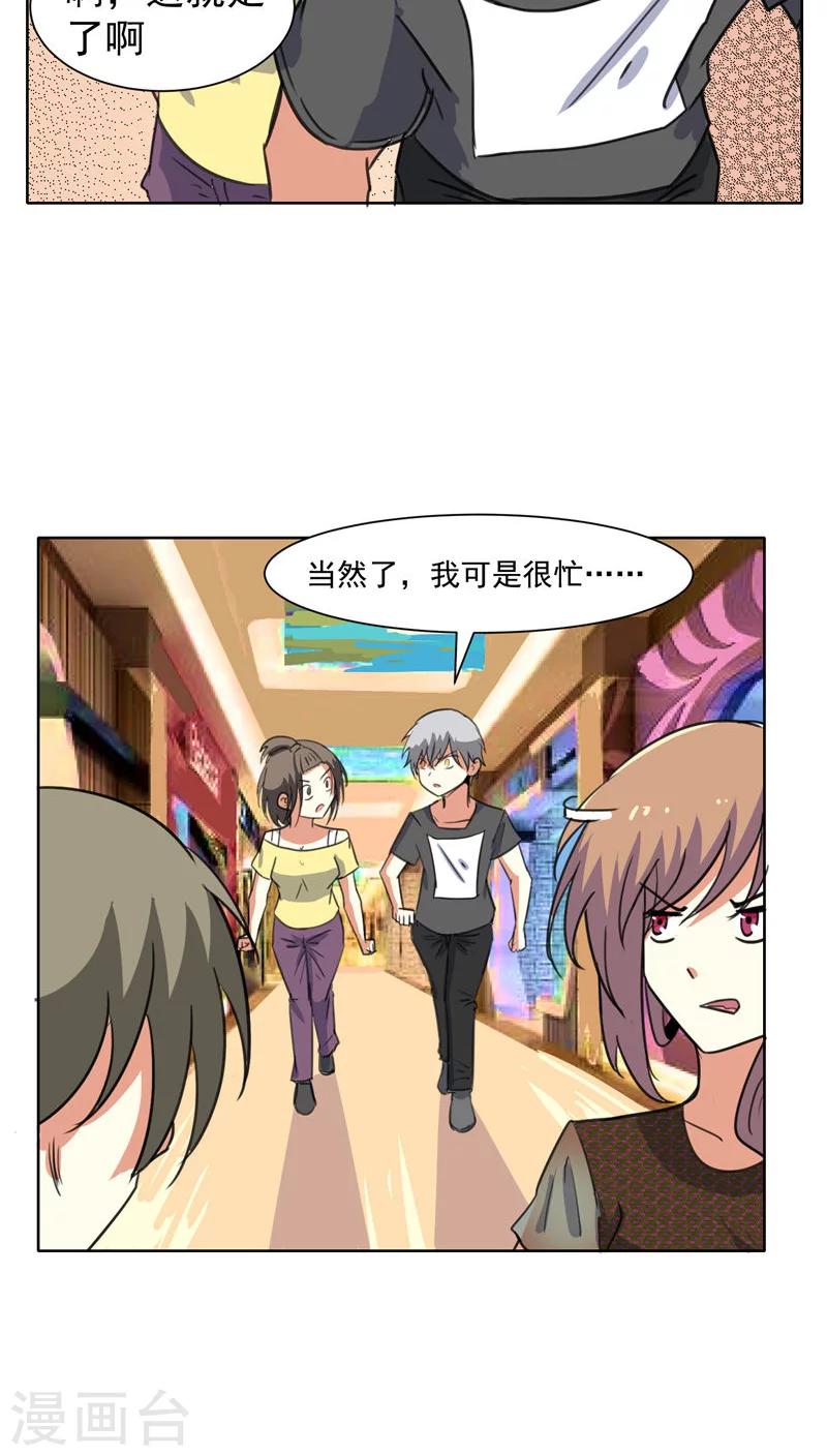 第44话-第45话