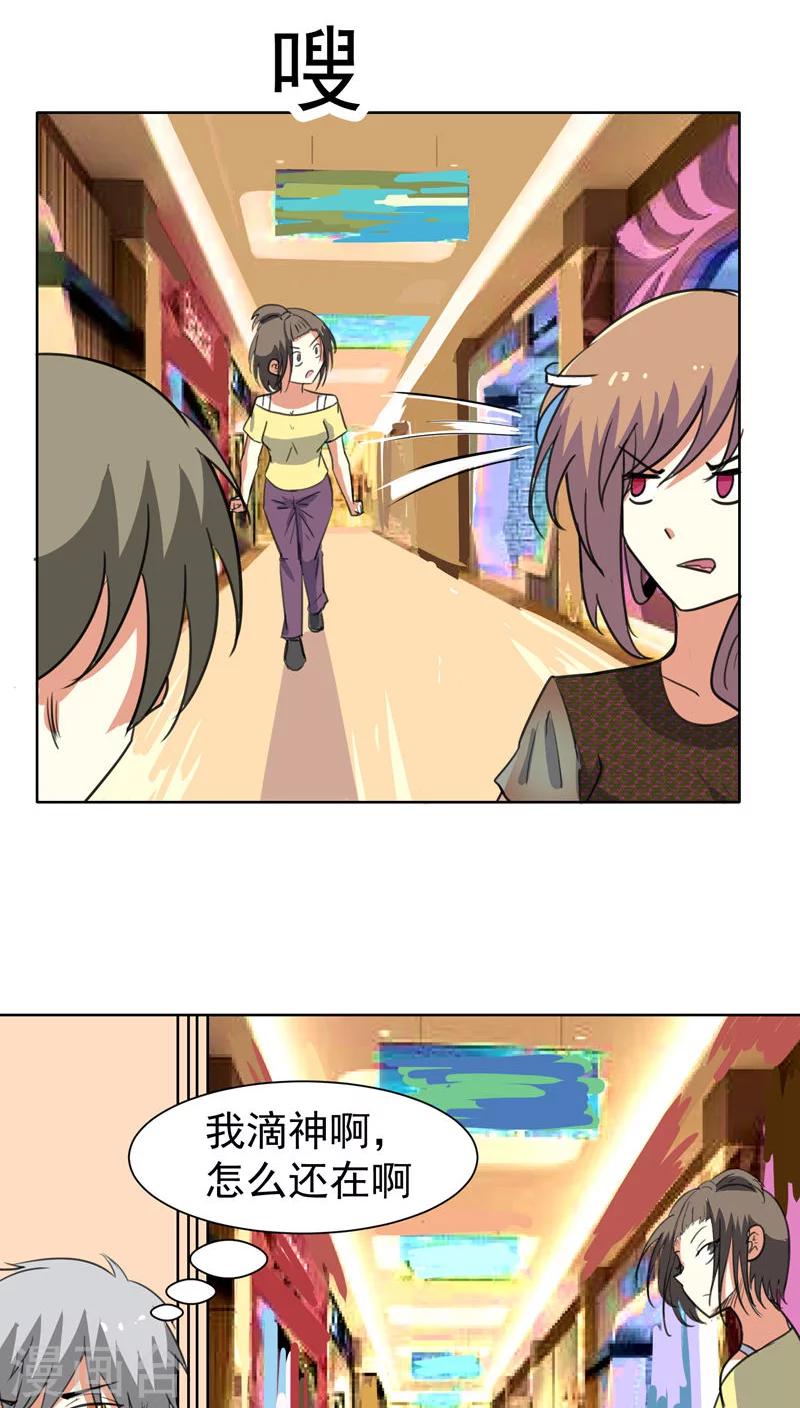 第44话-第45话