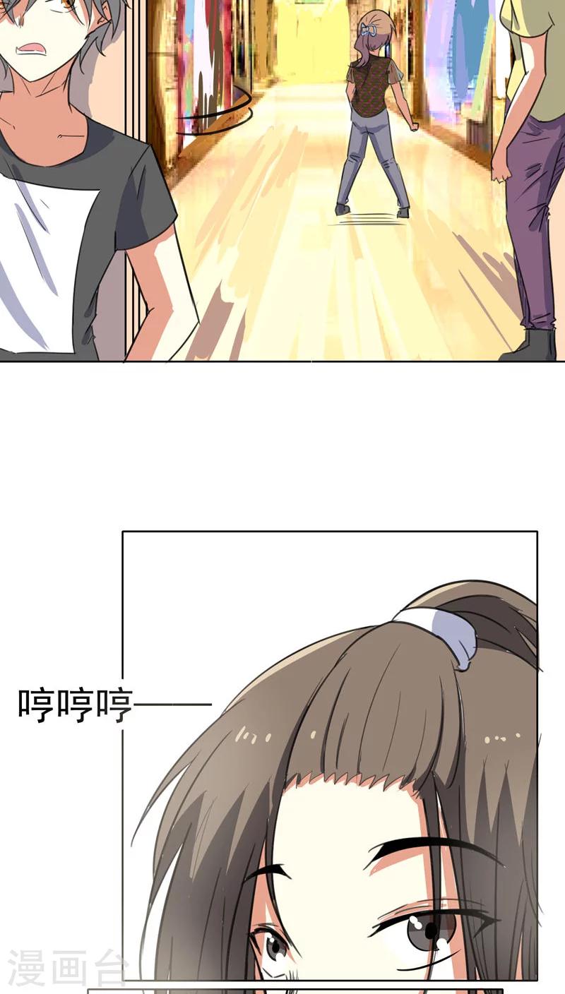 第44话-第45话