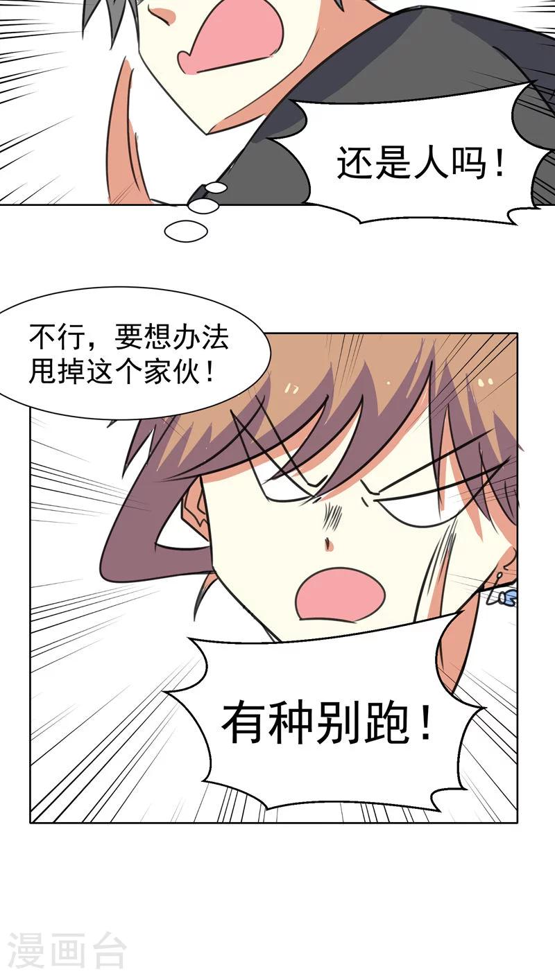 第44话-第45话