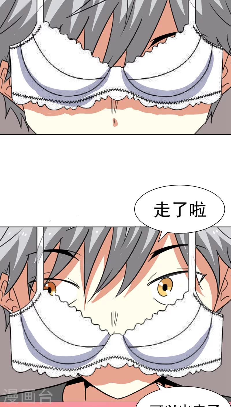 第44话-第45话