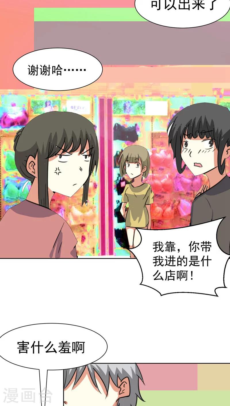 第44话-第45话