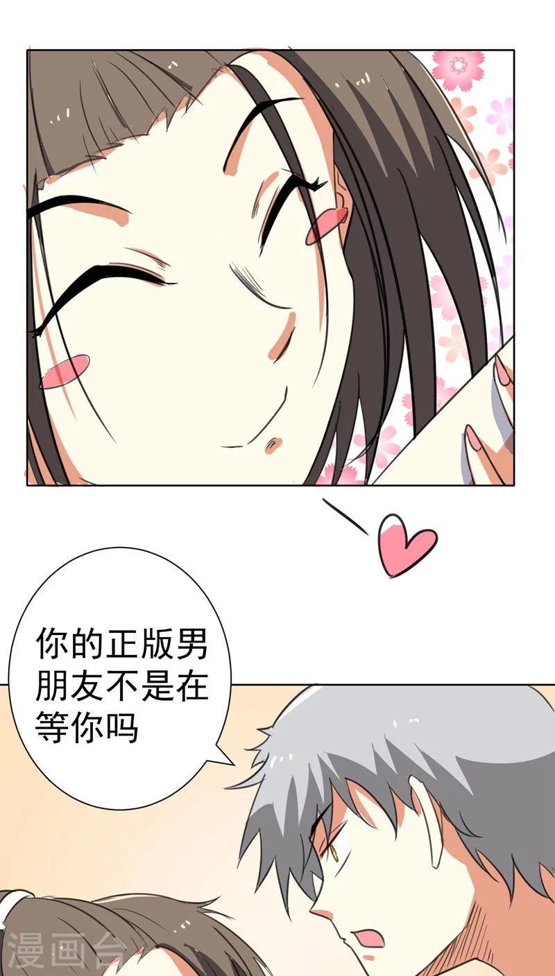 第46话-第47话
