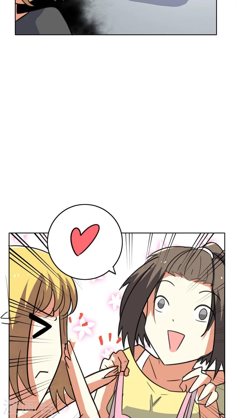 第46话-第47话