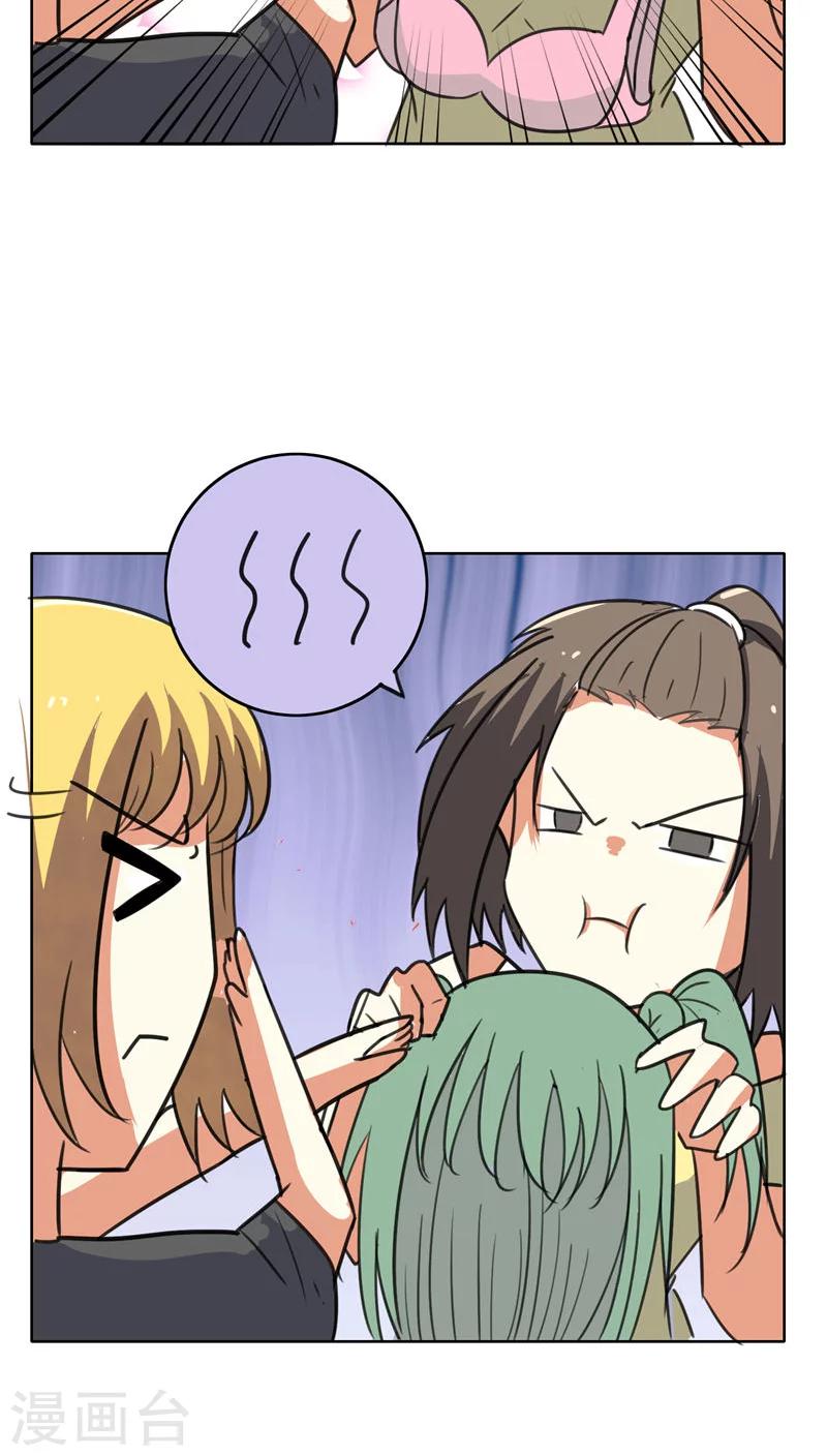 第46话-第47话