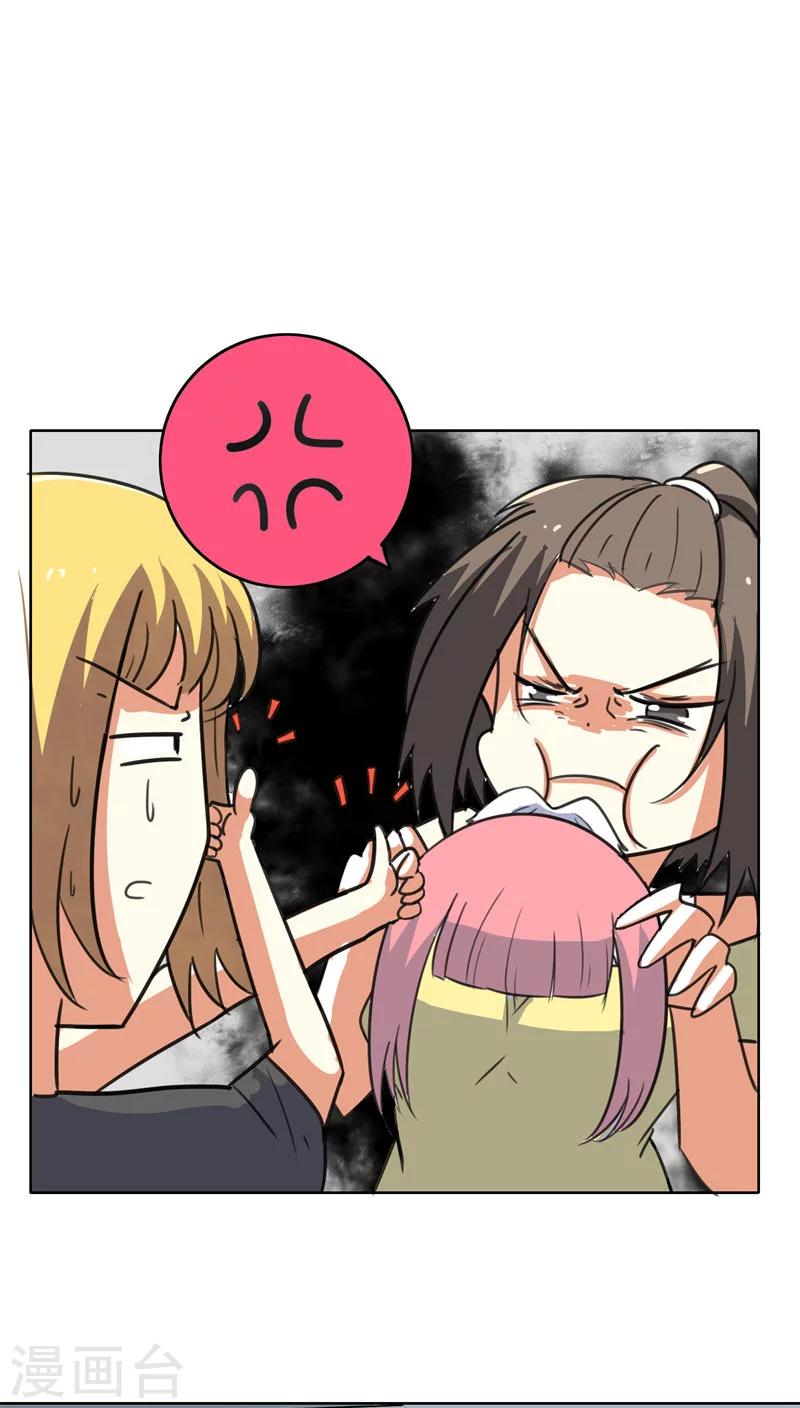 第46话-第47话