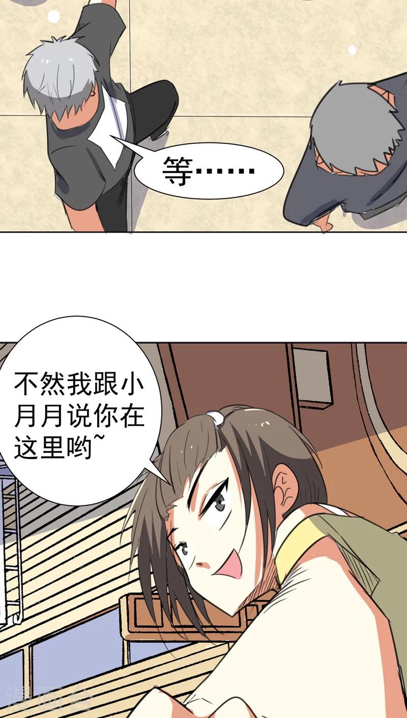 第46话-第47话