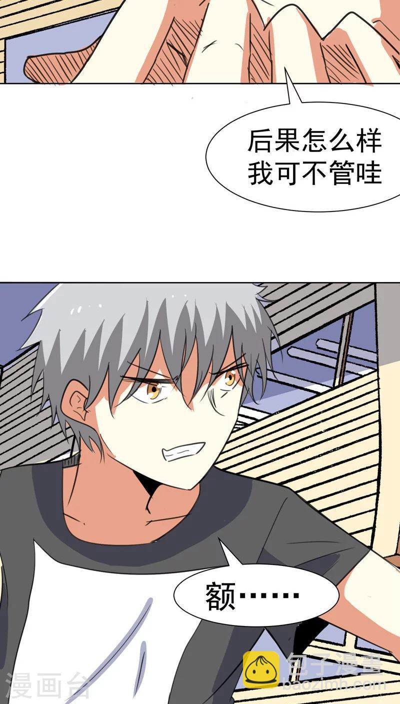 第46话-第47话