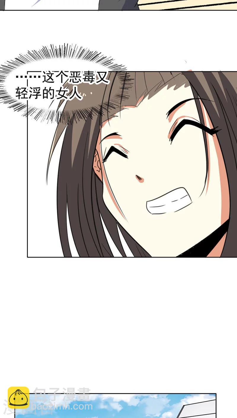 第46话-第47话