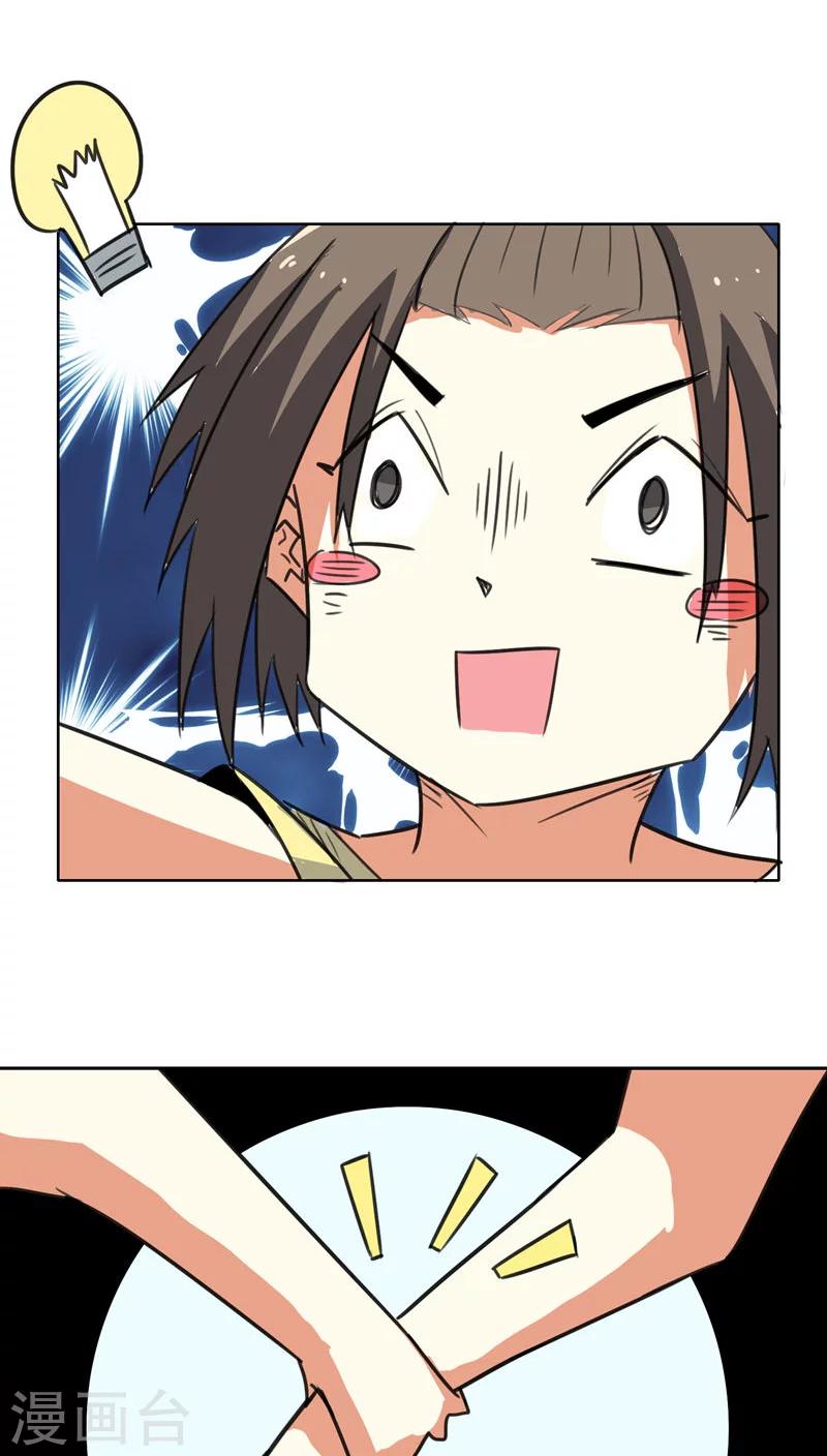 第46话-第47话