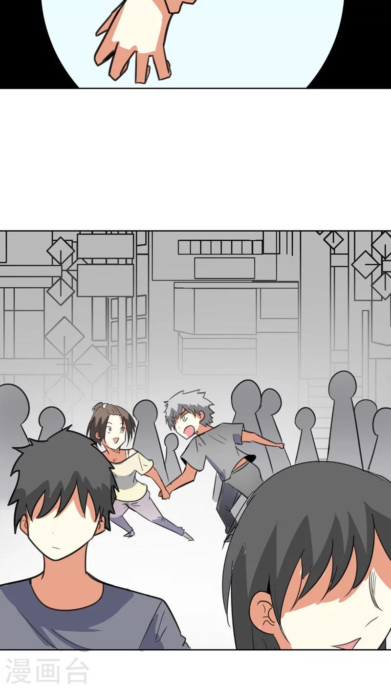 第46话-第47话