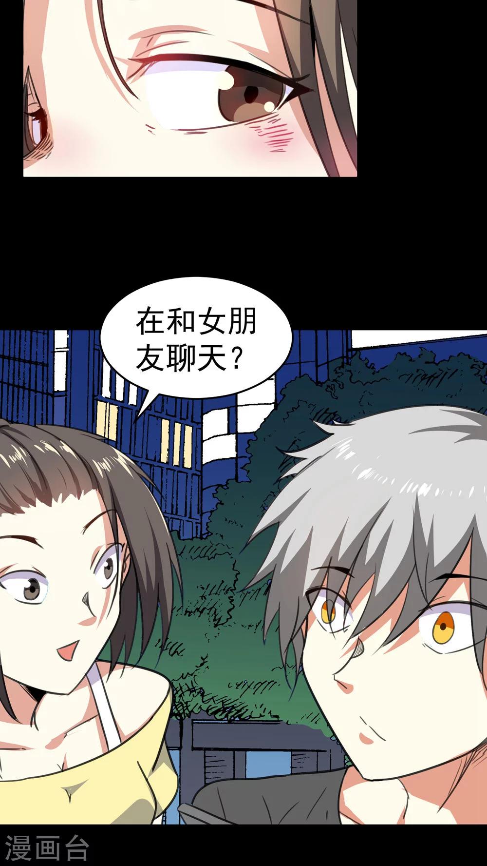 第48话-第49话
