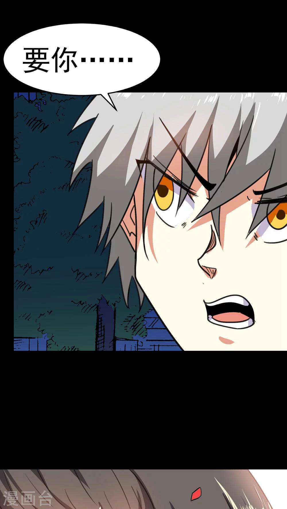 第48话-第49话