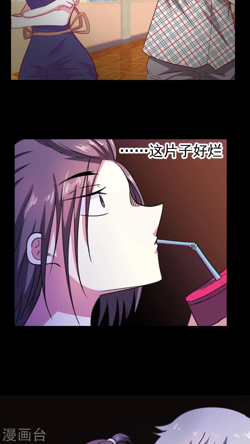 第48话-第49话