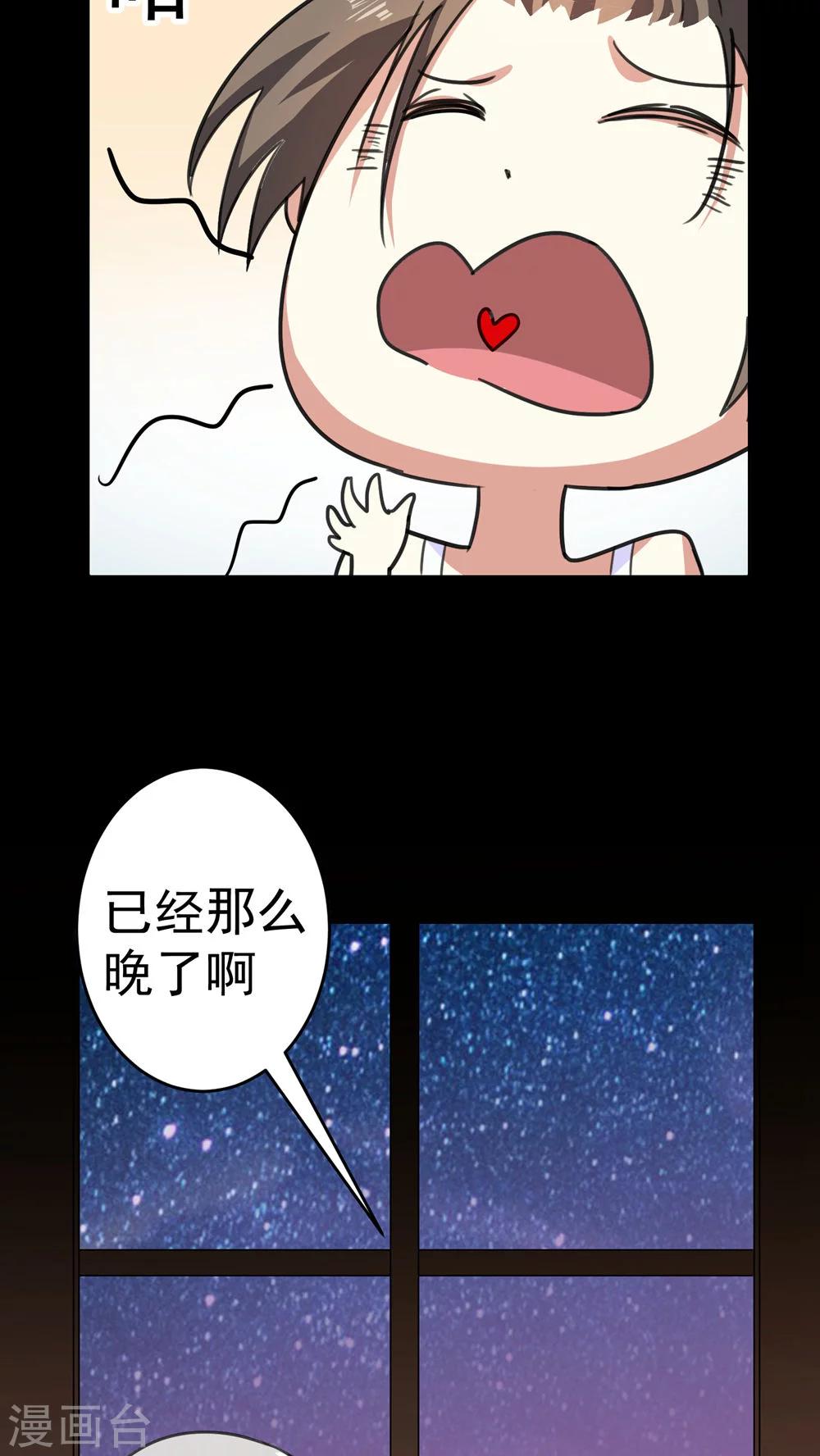 第48话-第49话
