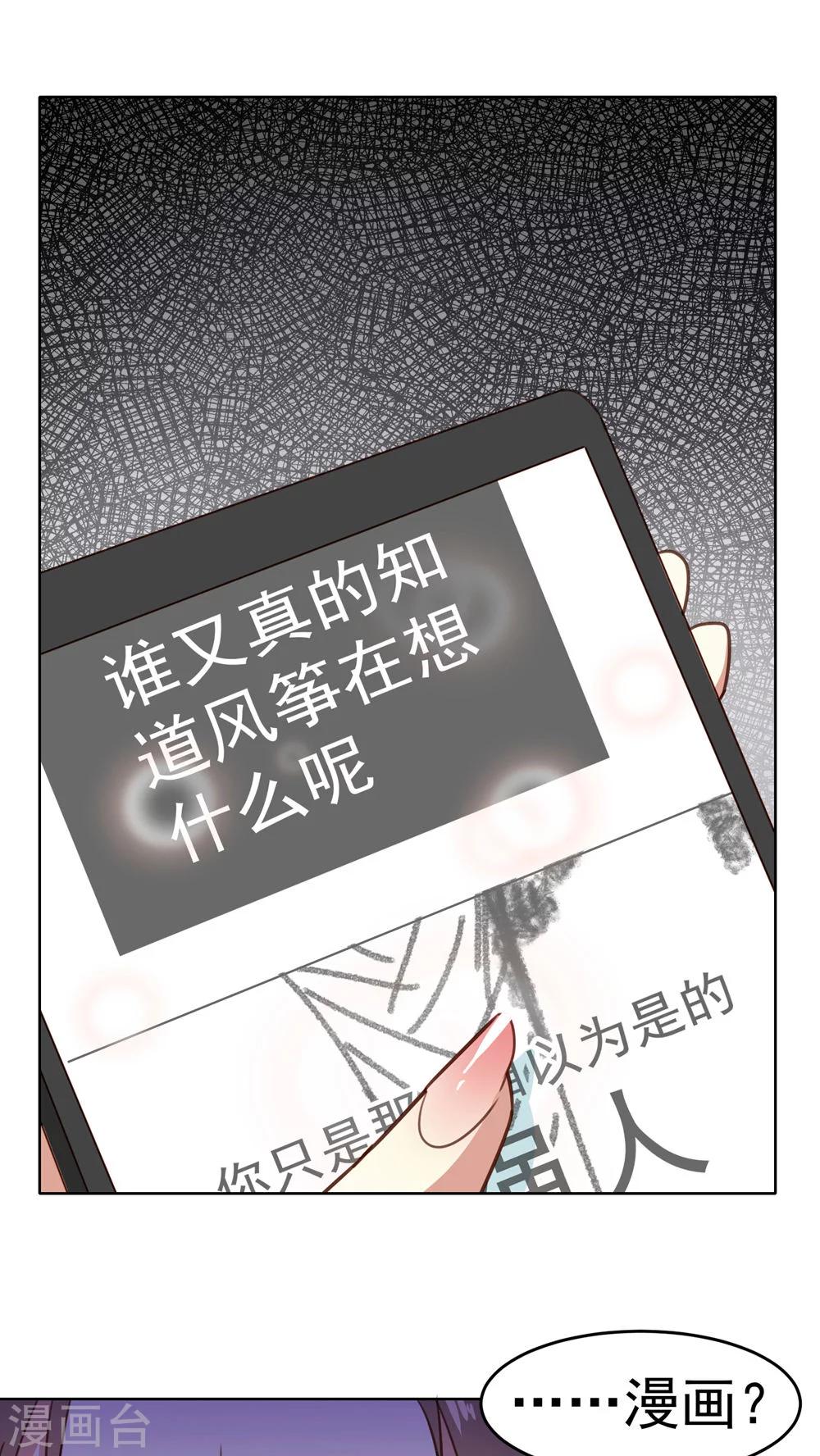 第50话-第51话
