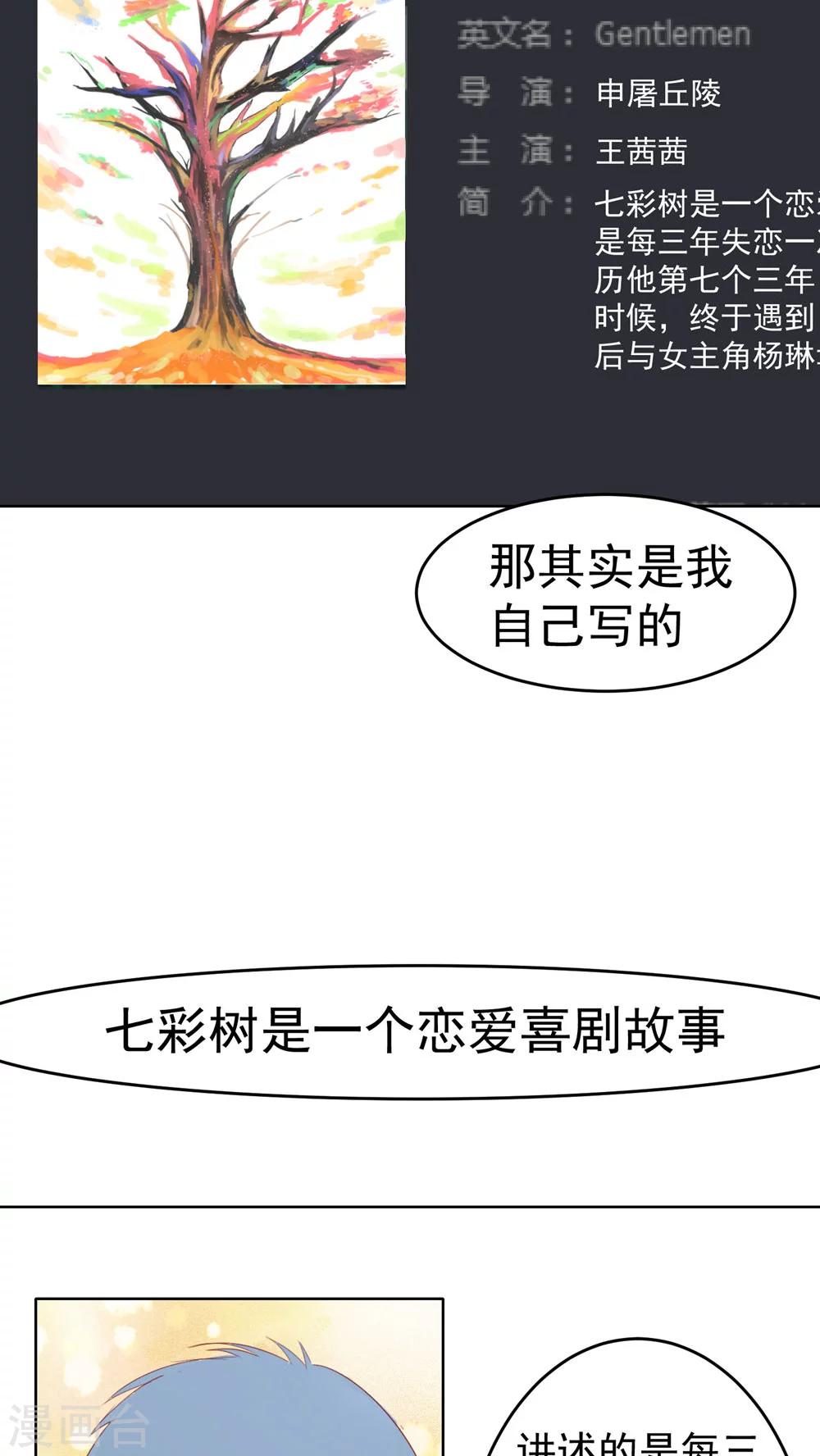第50话-第51话