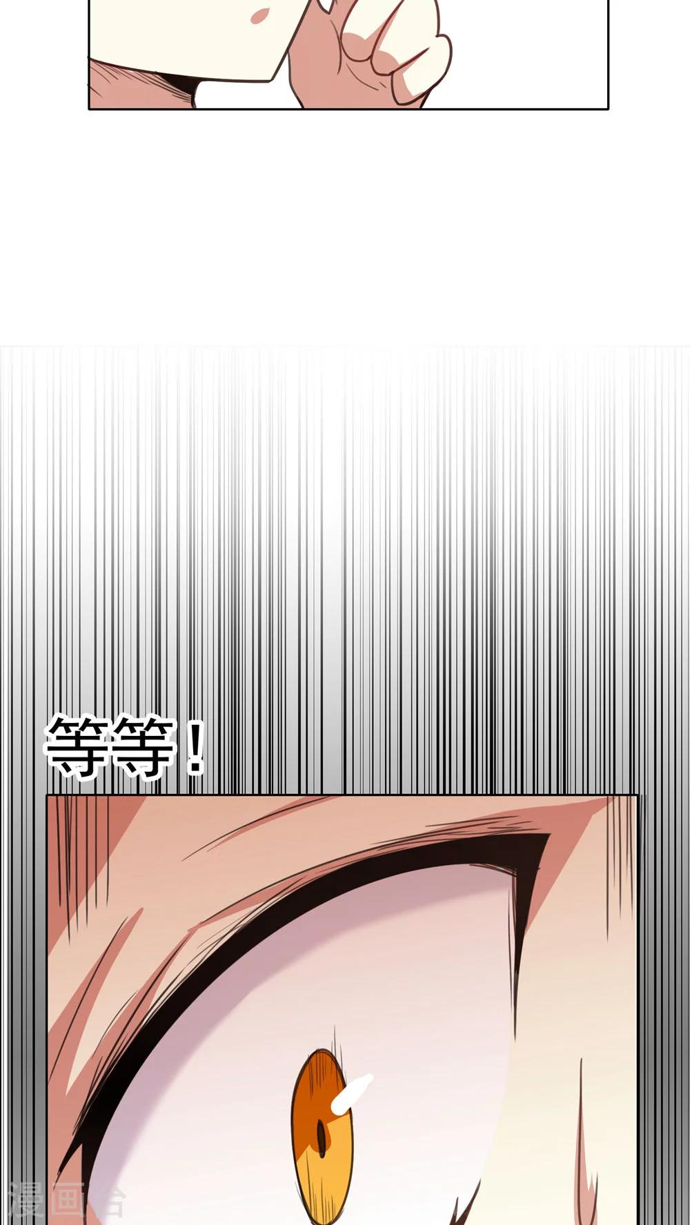 第50话-第51话