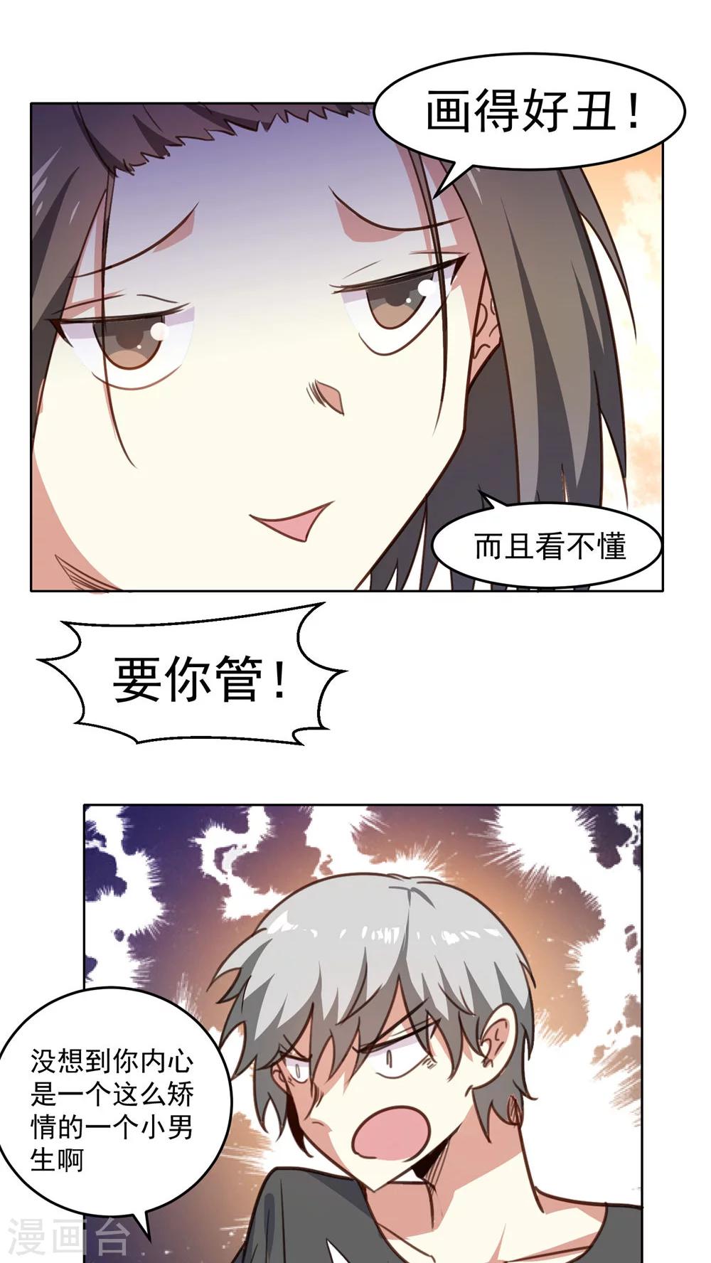 第50话-第51话