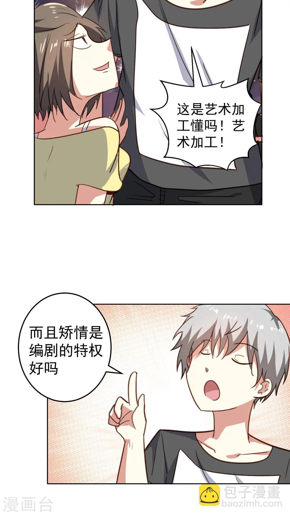 第50话-第51话