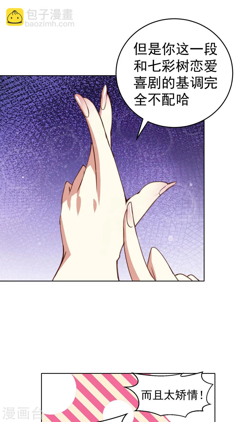 第50话-第51话