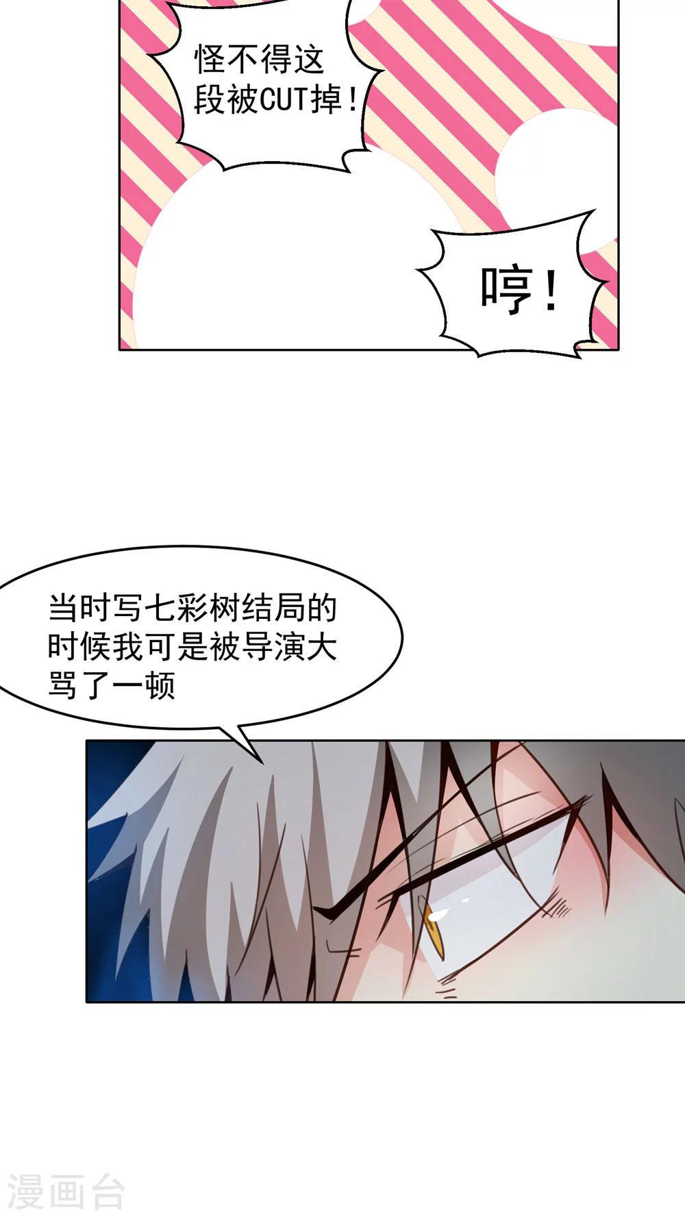 第50话-第51话