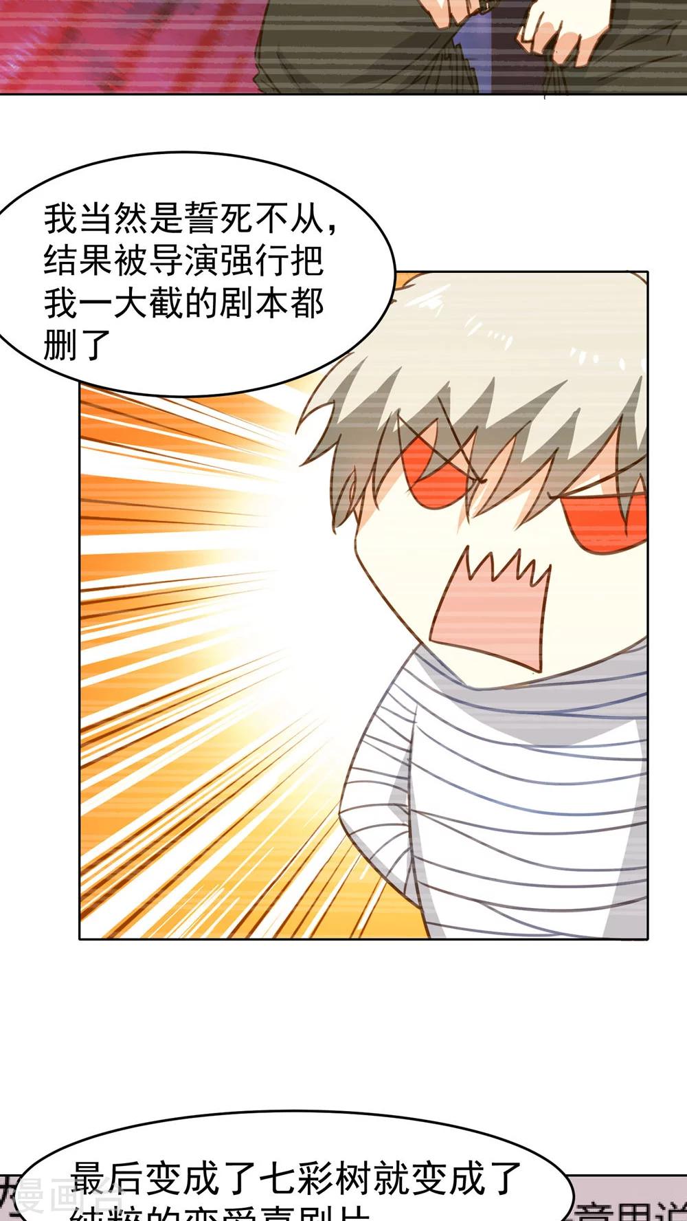 第50话-第51话