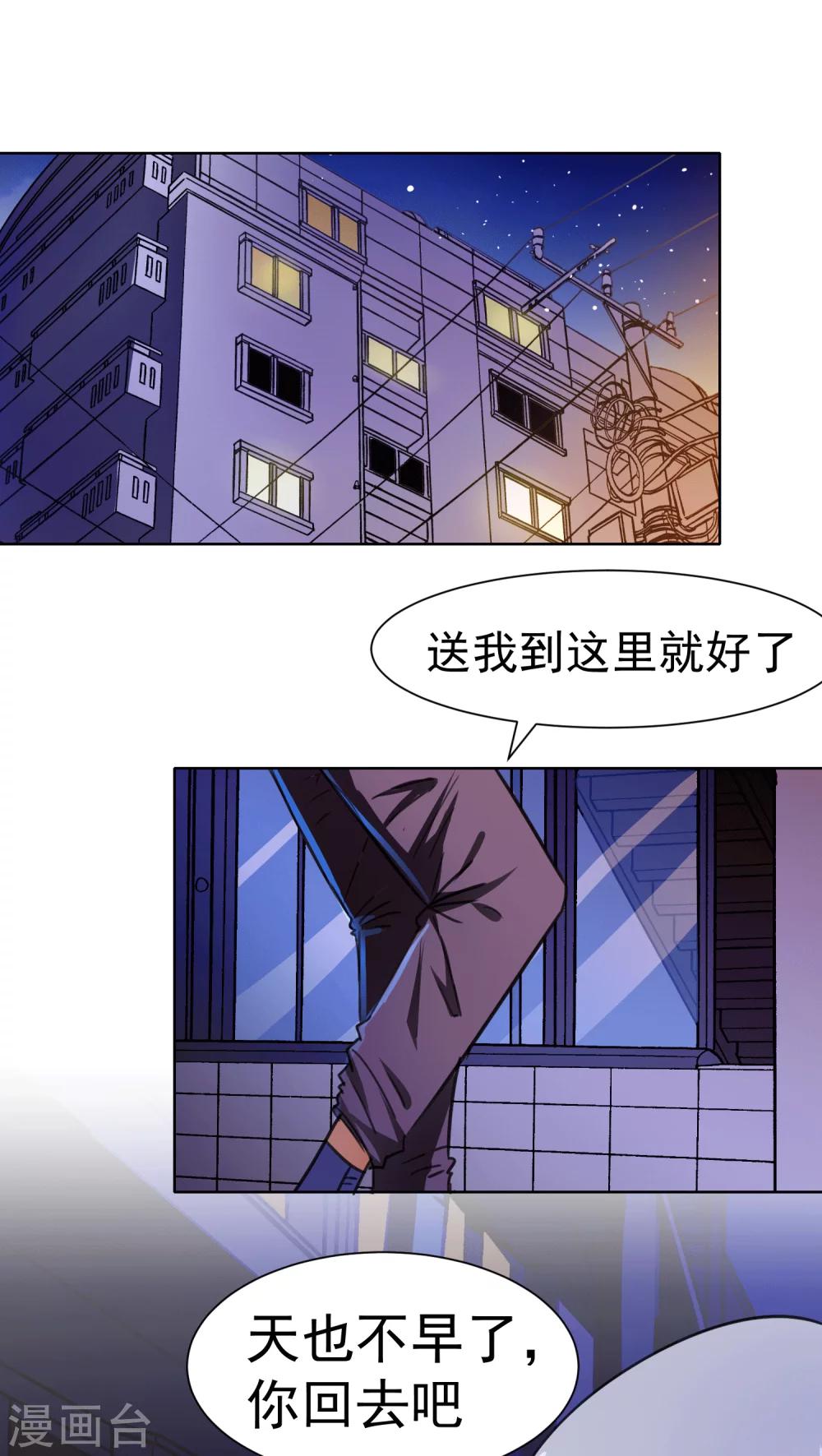 第52话-第53话