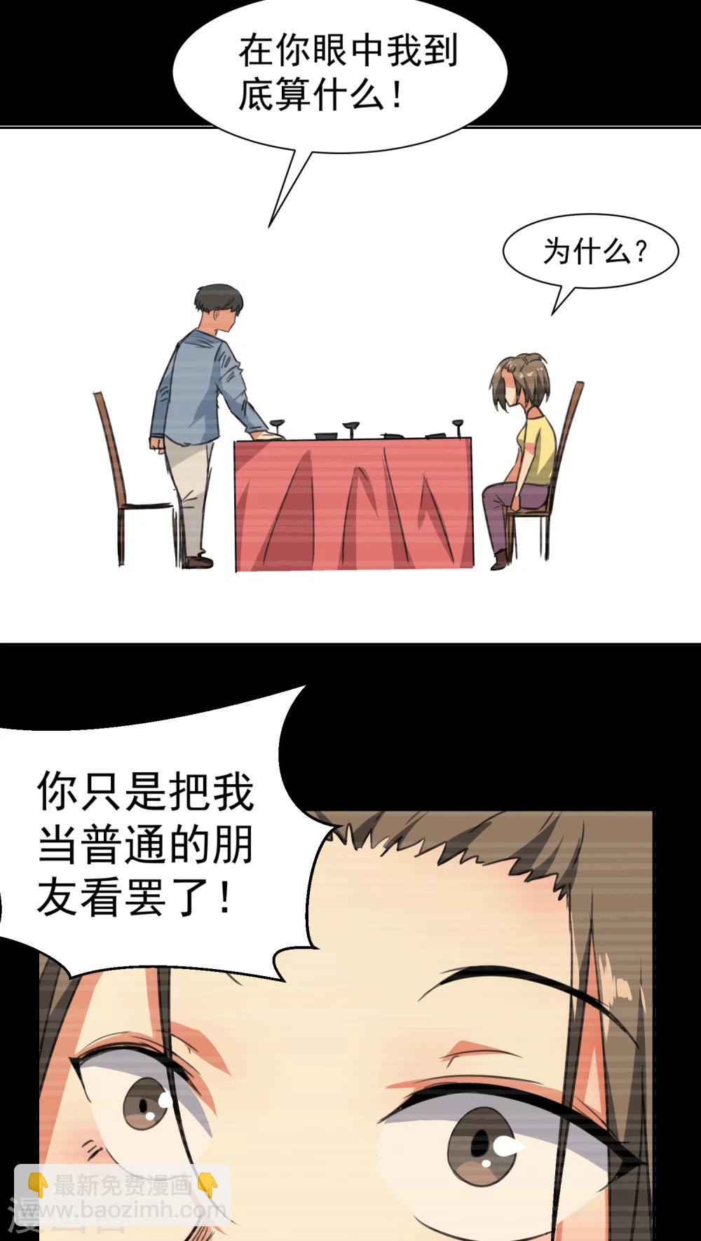 第52话-第53话
