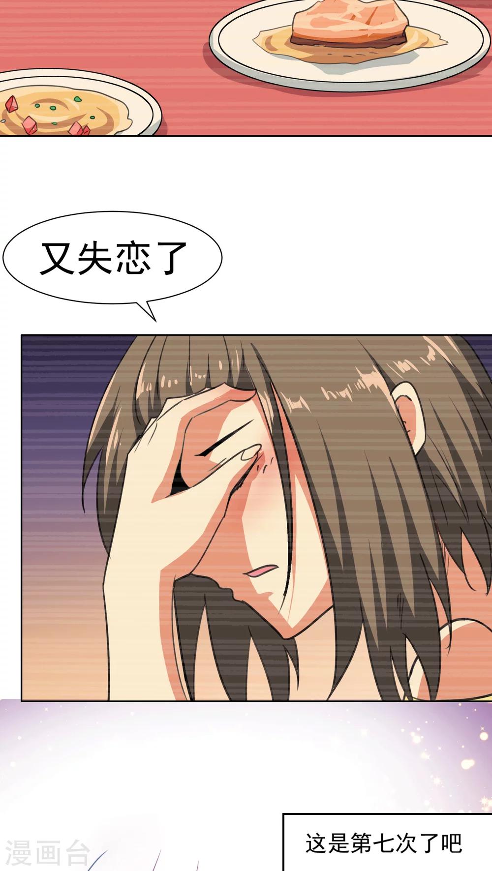 第52话-第53话