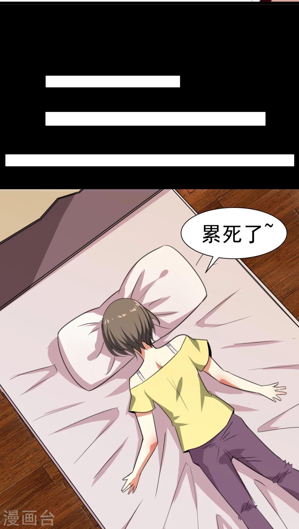 第52话-第53话