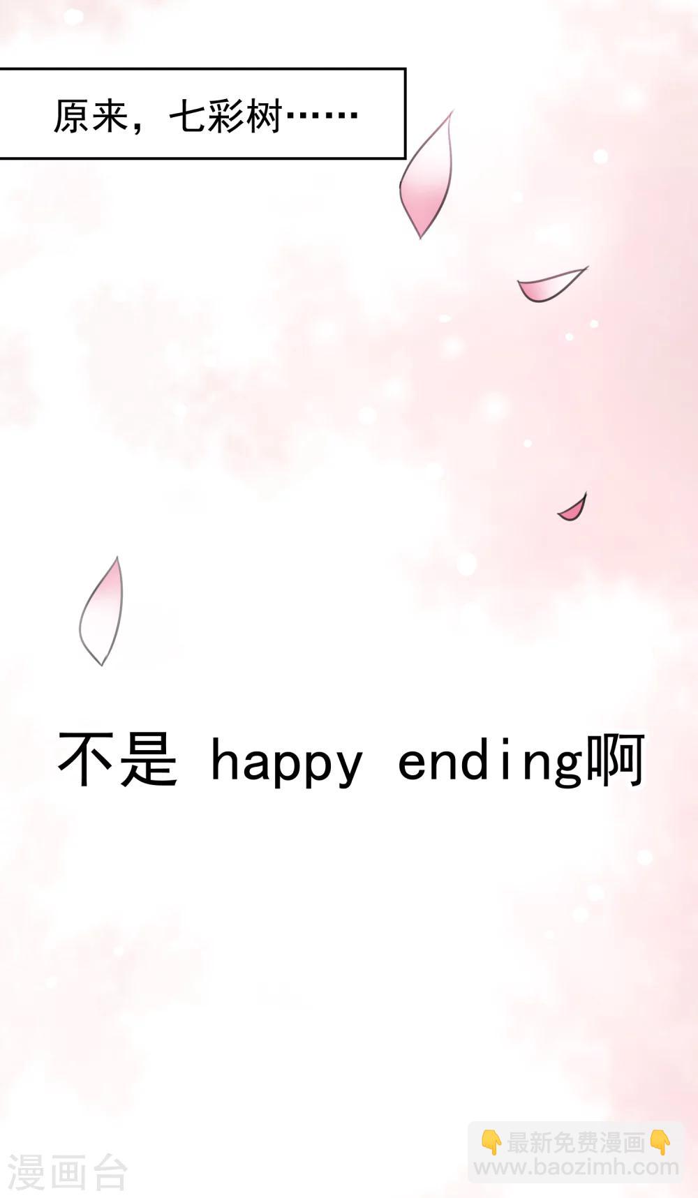 第52话-第53话
