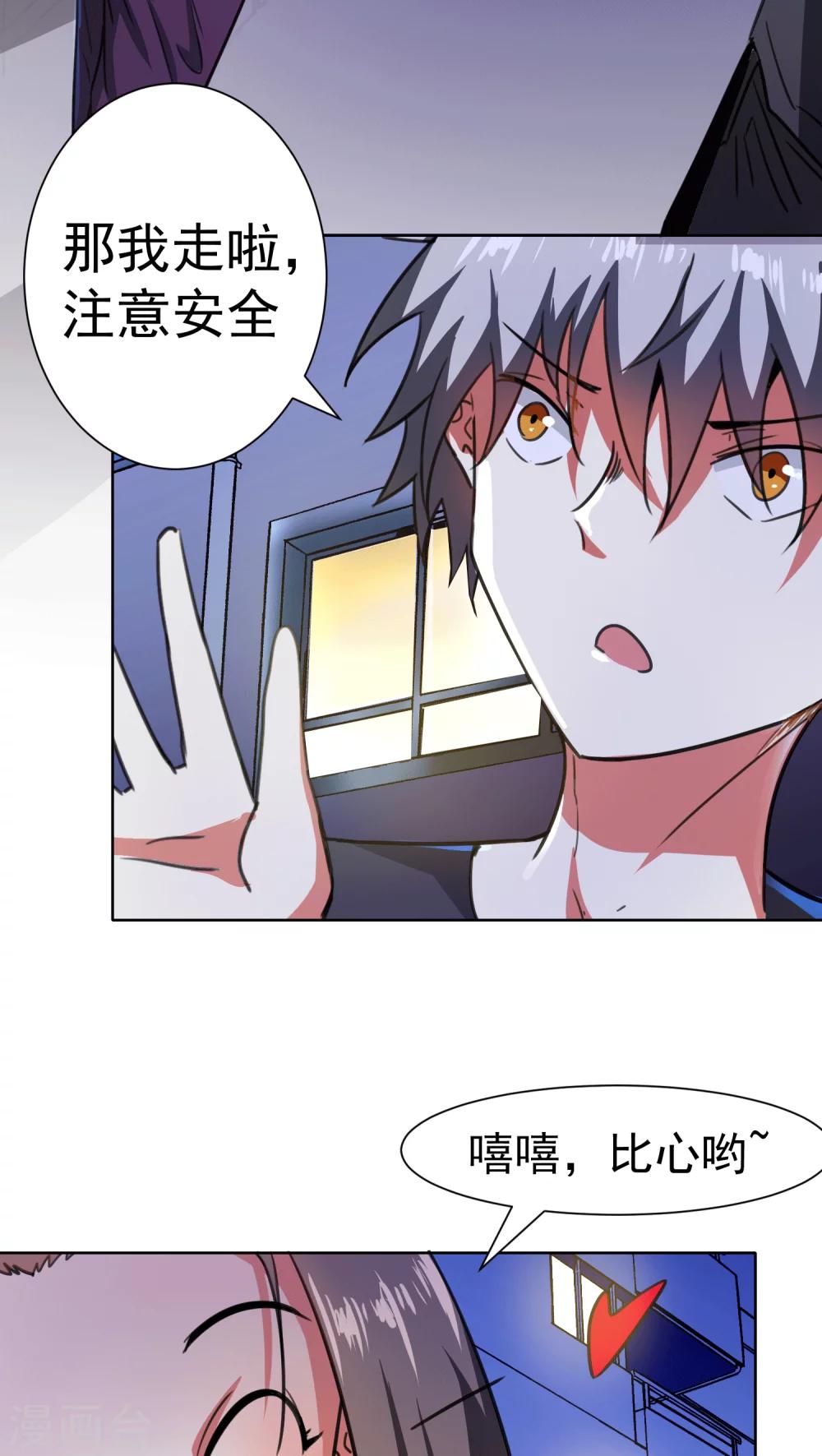 第52话-第53话
