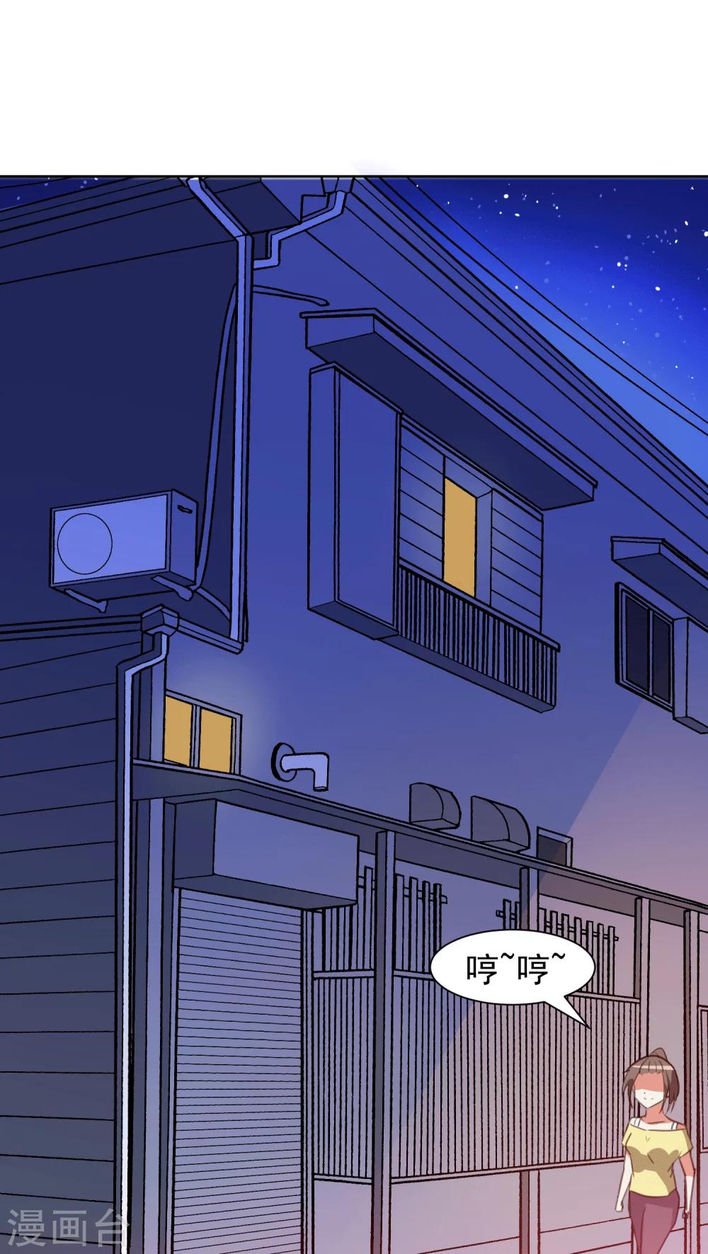 第52话-第53话
