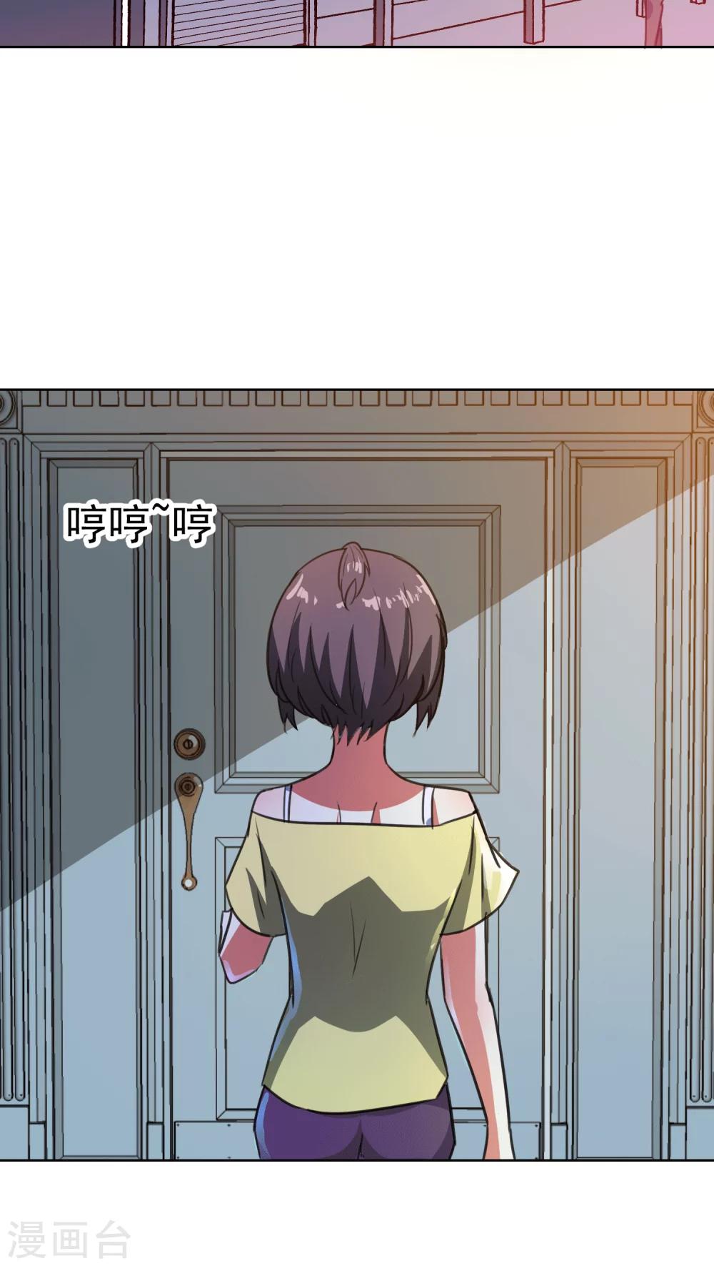 第52话-第53话