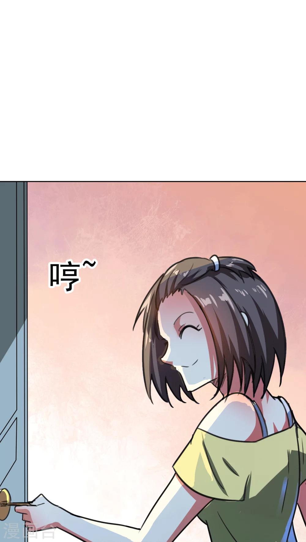 第52话-第53话