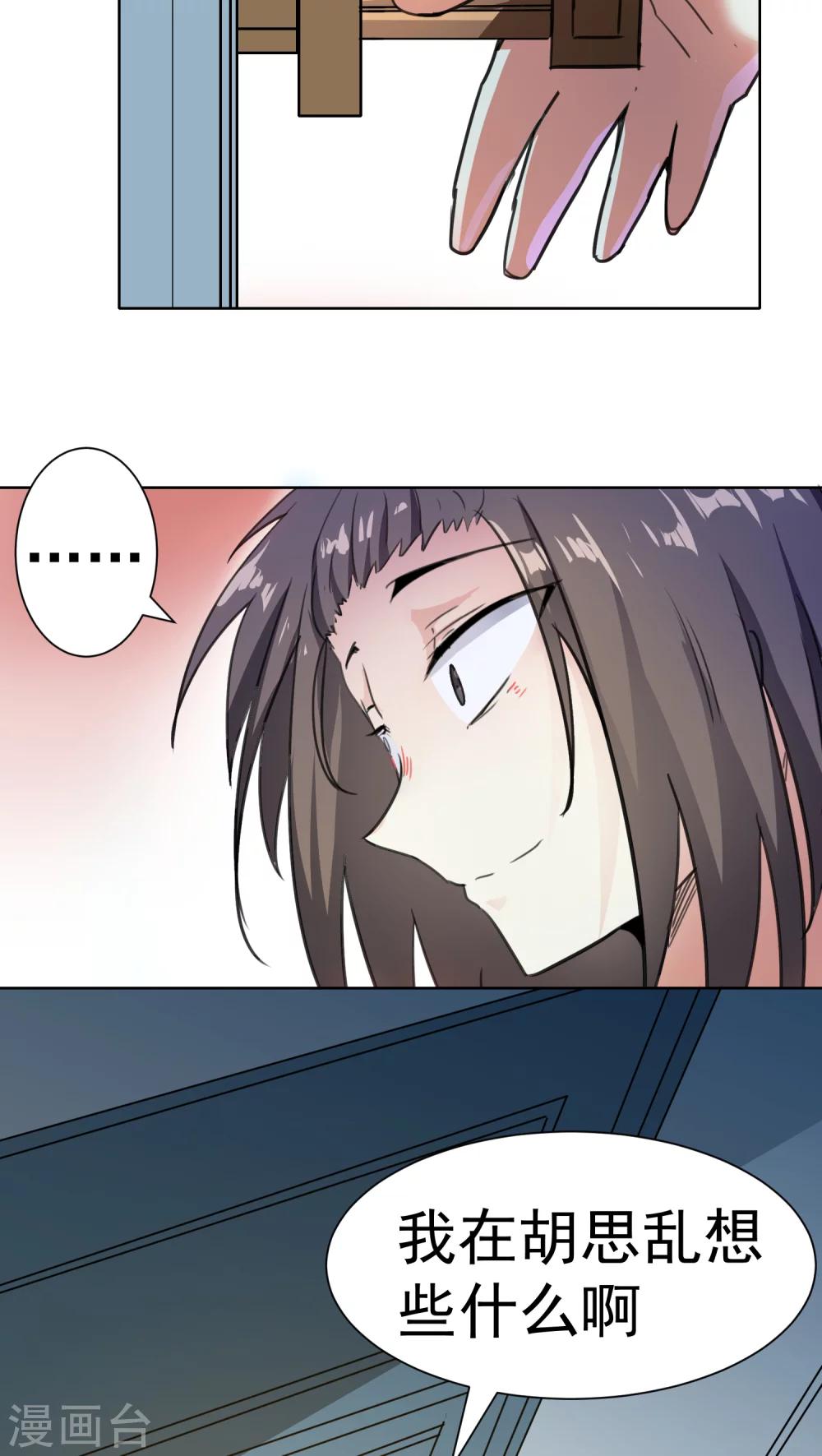 第52话-第53话