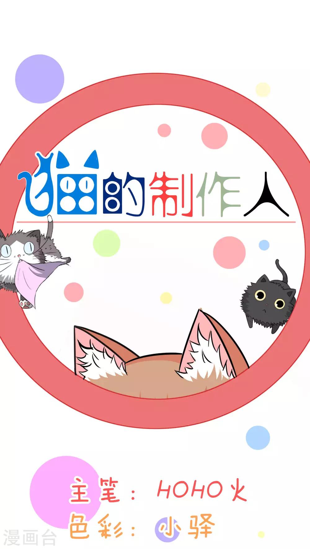 第54话-第55话