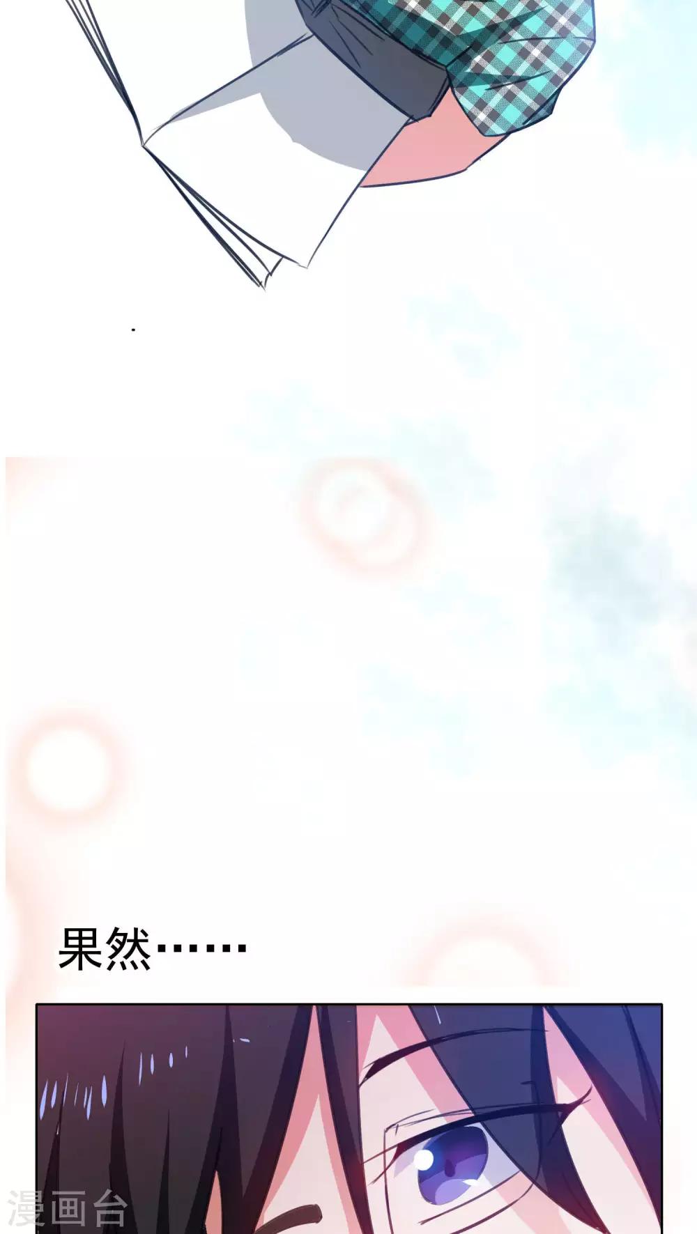 第54话-第55话